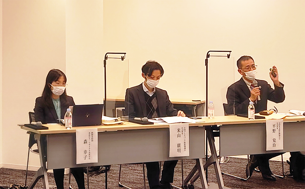 「フードバンク活動等の動向と課題」の写真2